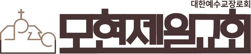 cropped mohyeon church logo official.png